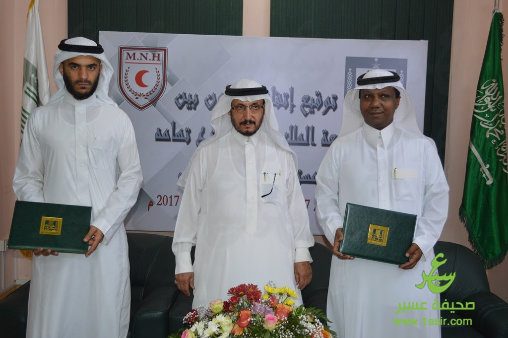Ø¬Ø§ÙØ¹Ø© Ø§ÙÙÙÙ Ø®Ø§ÙØ¯ ÙØ±Ø¹ ØªÙØ§ÙØ© ØªÙÙØ¹ Ø§ØªÙØ§ÙÙØ© ØªØ¹Ø§ÙÙ ÙØ¹ ÙØ³ØªØ´ÙÙ ÙØ­Ø§ÙÙ Ø§ÙØ£ÙÙÙ Ø¹Ø³ÙØ±
