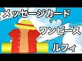 [コンプリート！] ルフィ お父さん お母さん 296042-ルフィ お父さん お母さん