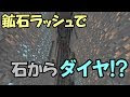 [最も人気のある！] マイクラ ダイヤモンド 深さ スイッチ 300194-マイクラ ダイヤモンド 深さ スイッチ