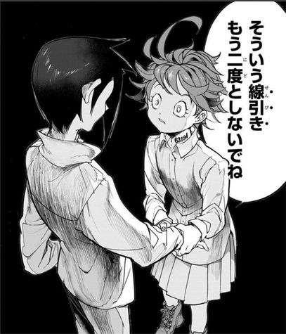 約束のネバーランド 約ネバ 名言ランキング 投票 心に残る言葉の力