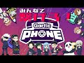 √1000以上 伝言 ゲーム イ��スト 303567-イラスト ゲー�� 伝言