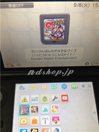 R4i Gold 3dsマジコンのチート機能 はいはいマジコン