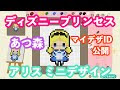 コンプリート！ ディズニー プリンセス アリス 339475-ディズニー プリンセス アリス