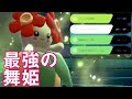 [最も人気のある！] キレイハナ ポケモン 121267-キレイハナ ポケモン