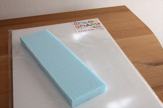 洗濯機と洗面台の間 あの厄介な場所にカバーをｄｉｙ なぁなぁな日々