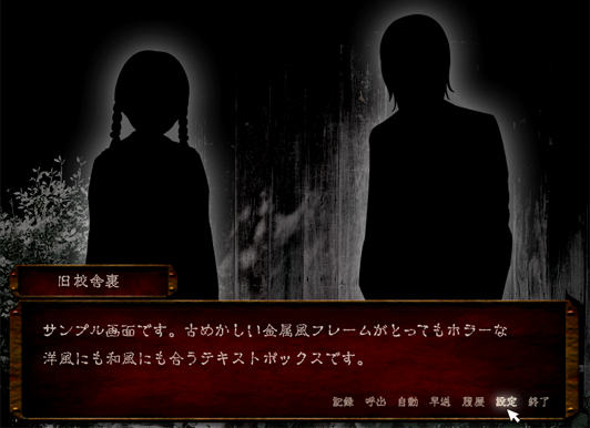 びたちー素材館 メッセージボックス メッセージウィンドウ フレーム フリー素材
