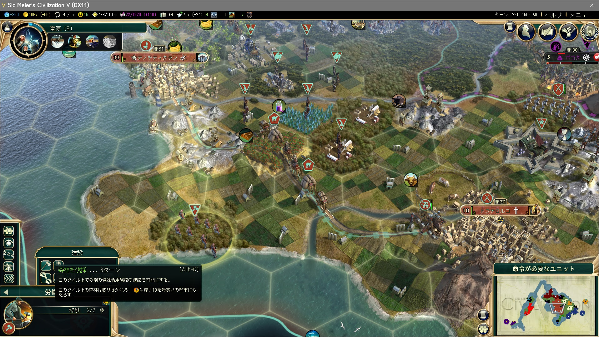 初心者が挑む難易度 国王 4 Civ5の攻略本