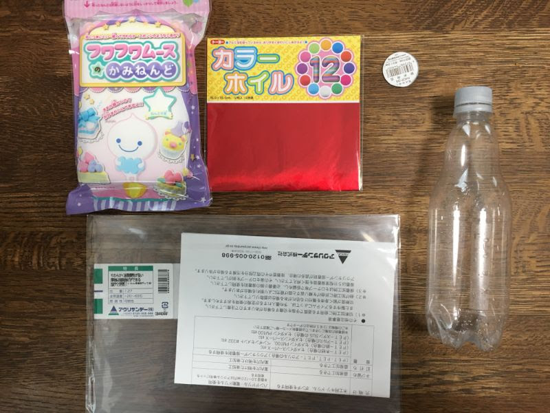 自由研究 手づくりロケット貯金箱の作り方 子どもと一緒に作るペットボトルと紙粘土を使った貯金箱 チェック社長の鞆 福山活性化ブログ