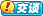 点击这里给我发消息
