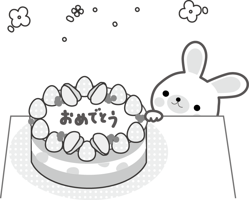 お祝いケーキのイラスト 無料素材