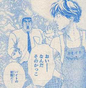 4巻は８月23日発売予定 俺物語 連載再開 俺ライド 掲載 別冊マーガレット7月号 Kiss Like Judas