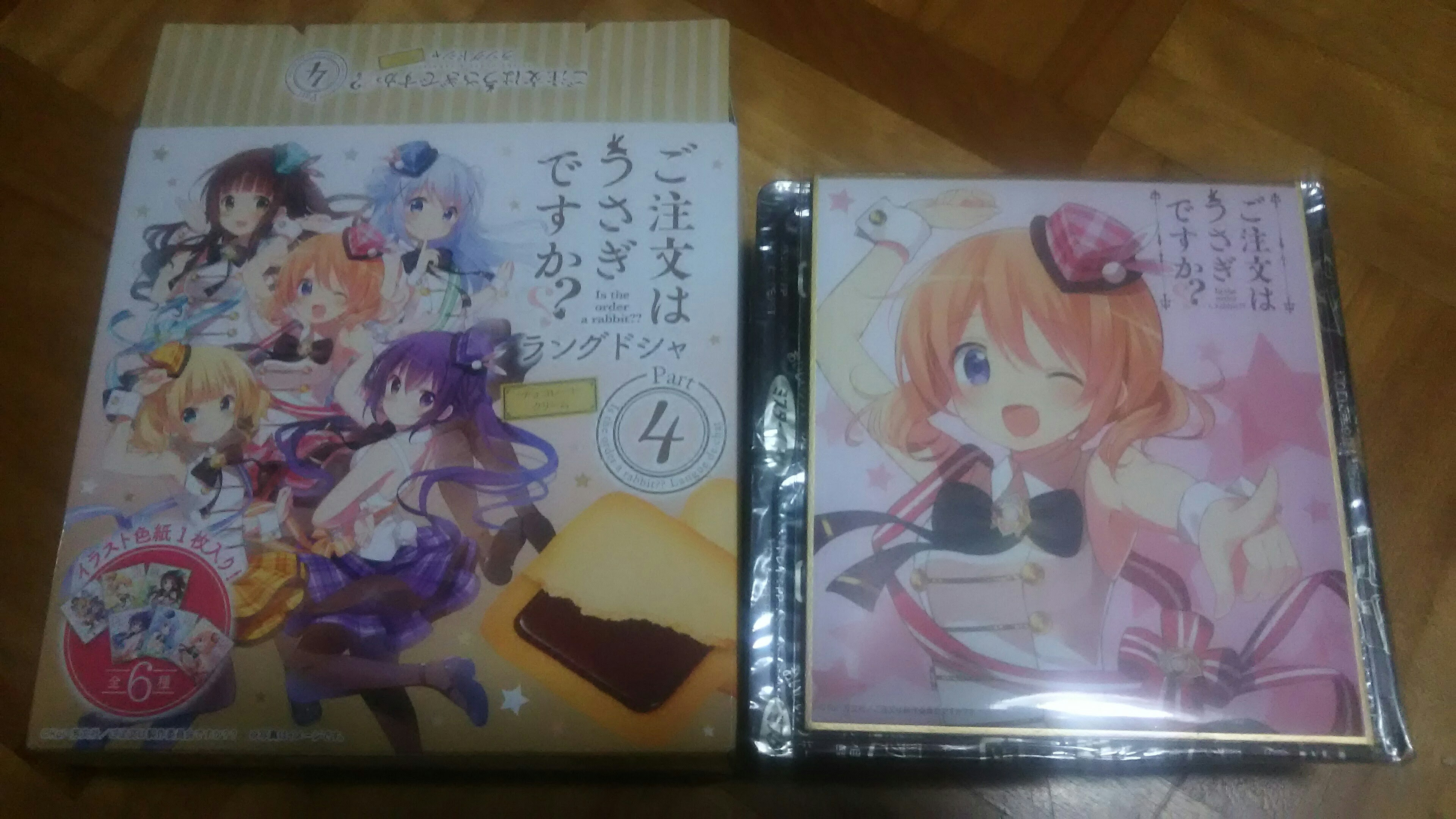 点呼です 杏弩の郷土