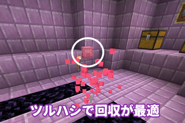 マイクラ 便利なチェスト シュルカーボックス の特徴と作り方 マイクラモール