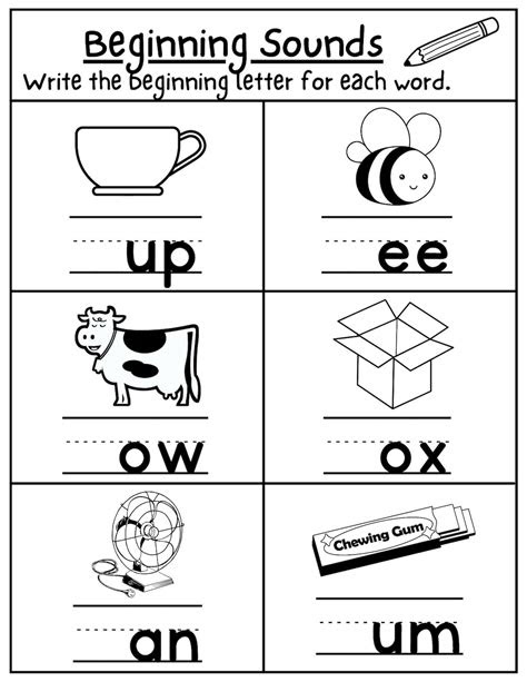  beginning sounds worksheet free printable digital pdf