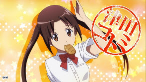 Oad 生徒会役員共 第8巻限定版 感想 ジョーク ジョーク ジョックン