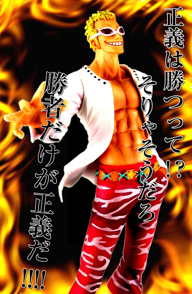 Dxf The Grandline Men Vol 17 ドフラミンゴ 画像レビュー ワンピースフィギュア Pop 予約 新作速報
