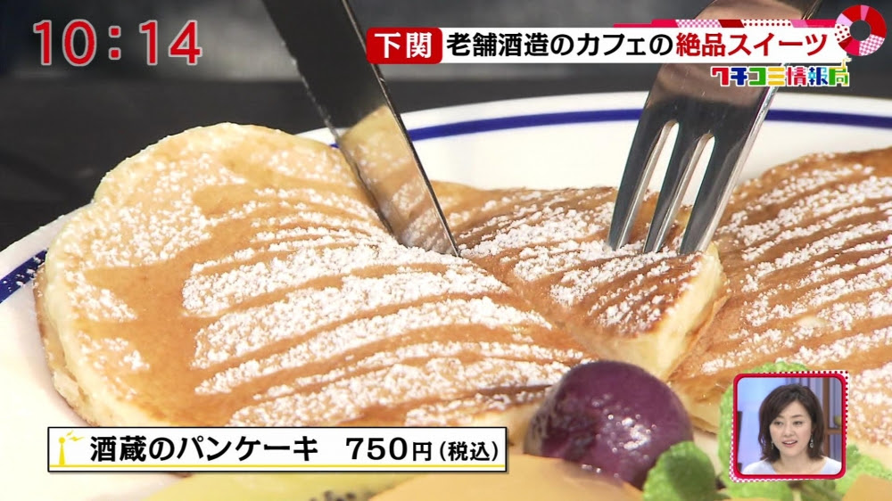 下関酒造 Shuan Ku Cafe お店情報 ももち浜ストア番組公式サイト テレビ西日本