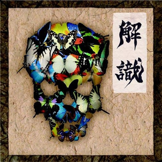 Gargoyle - Geshiki - 2014