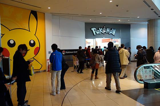 ポケモンセンタートウキョーとメガトウキョー 部屋の隅から