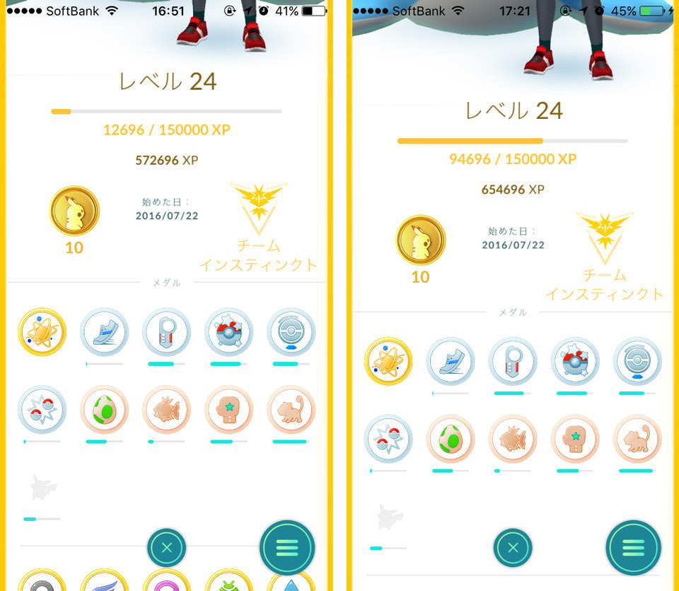 ポケモンgo 進化アニメ改善後に合計どれくらい経験値取得できる てげてげメモ