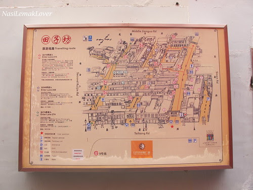 Tian Zi Fang 田子坊, Shanghai China