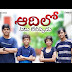 ఆదిలో ఏమి లేనప్ప్పుడు  నీవే ఉన్నావు యేసు నీవే ఉన్నావు