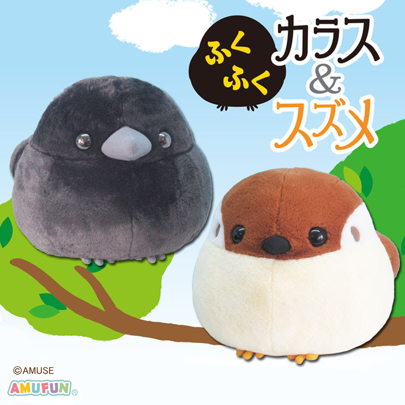 ふくふくカラス スズメbig タイトーのおすすめプライズ