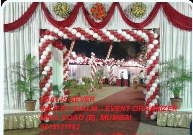 Balloon Decoration in Mira Bhayandar, Maharashtra, India - 2DAY-