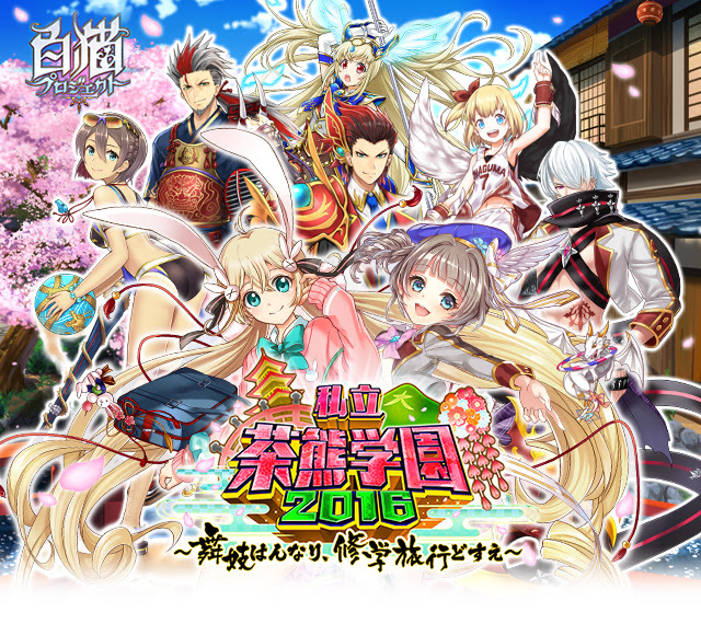 攻略 16茶熊2 0活動島專區 白貓project 哈啦板 巴哈姆特