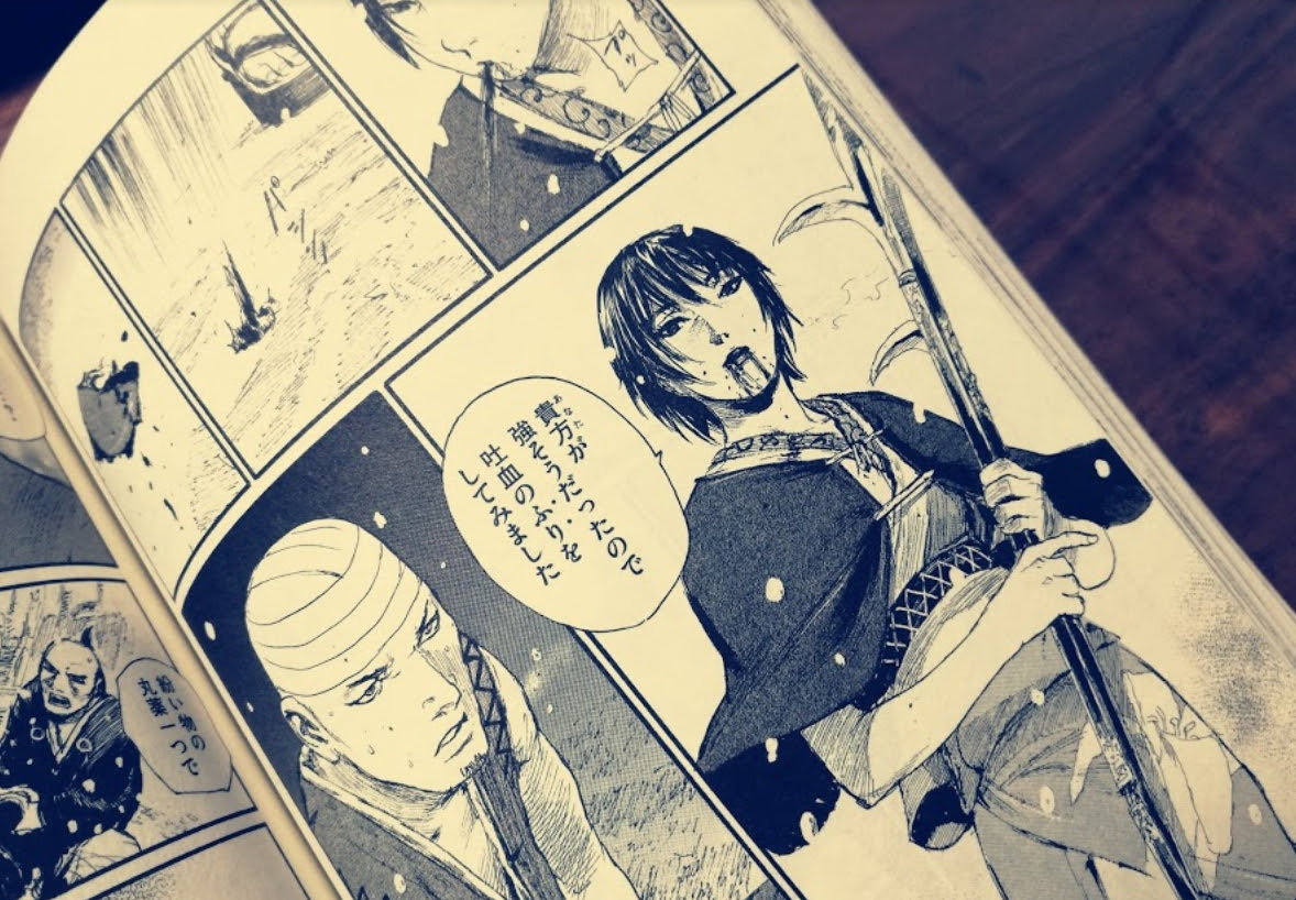無限の住人原作最終回ネタバレ感想 代女が槇絵と凛の結末に物申す そらの書き物
