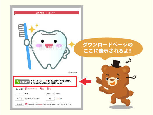 イラストレーターの皆様へ 3 1より報酬が上がります Acworks Blog
