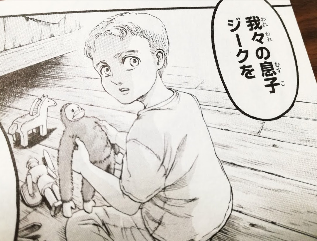 アニメ進撃の巨人2期１話ネタバレ 獣の巨人の正体はエレンの父グリシャの息子 そらの書き物