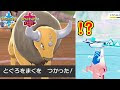 無料ダウンロード とぐろ��まく ポケモン 効果 165668-���ケモン とぐろをまく 効��