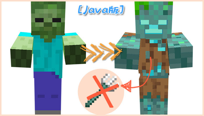 マイクラ1 13 天空ドラウンドトラップタワーを作ってトライデントget マイクラモール