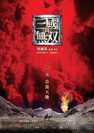 真·三国无双 regarder steram UHD complet film box office cinema