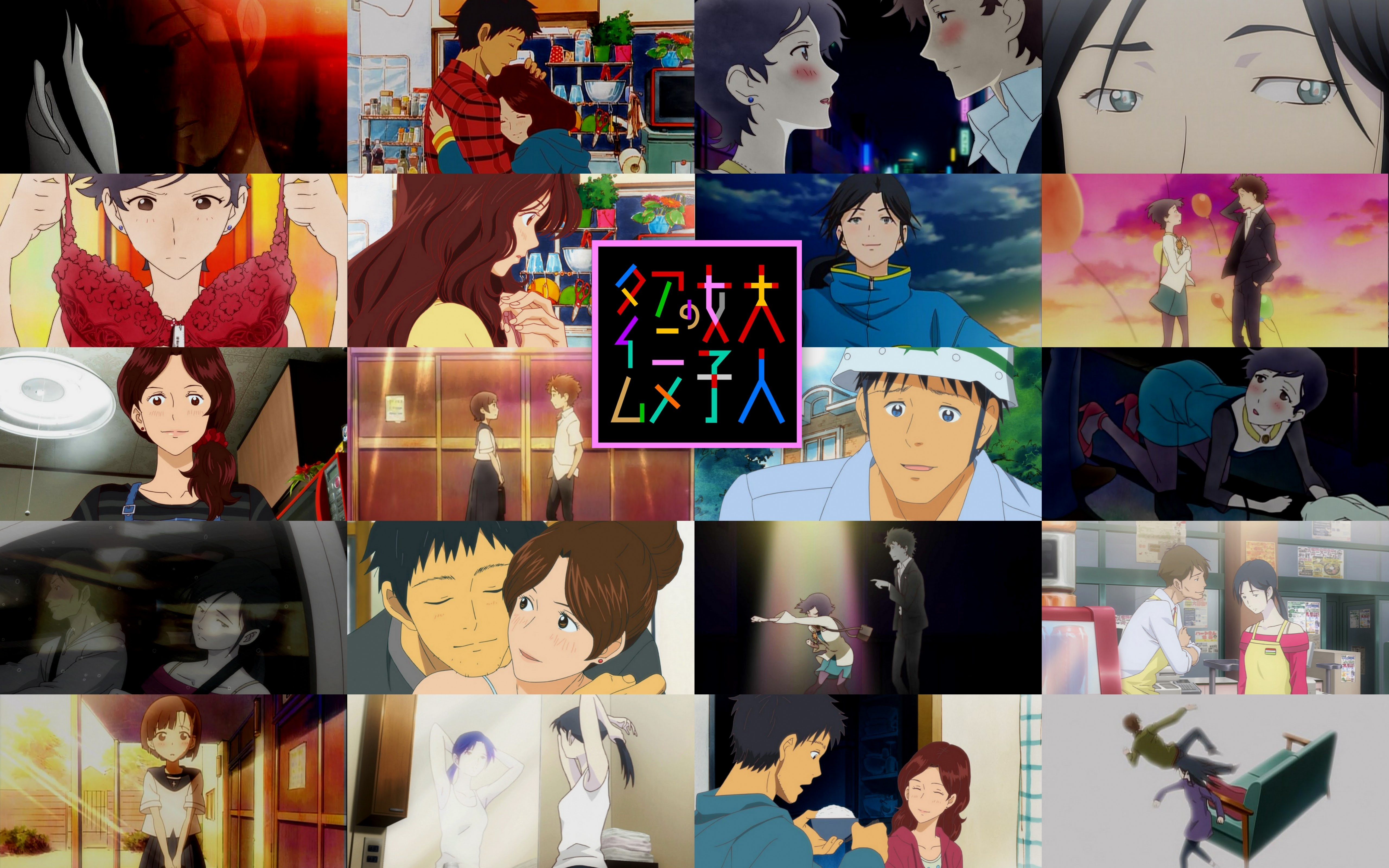 キュリオスコープ 大人女子のアニメタイム