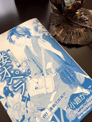 Kanokoblog