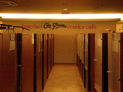 まんが喫茶コンパラ 湘南台駅前店