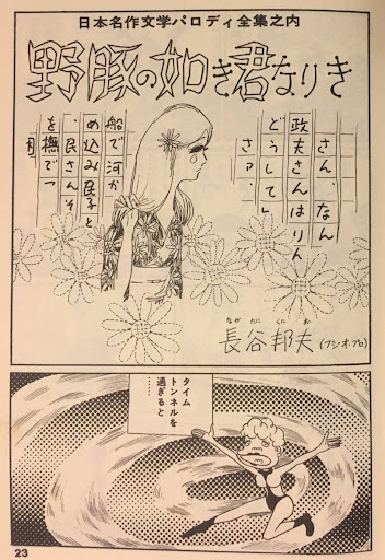 イメージ