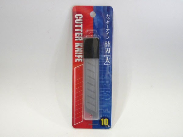 アルミ缶工作もok 100均の中ではかなり優秀なカッターナイフ替刃 大 10枚入 100均レモン