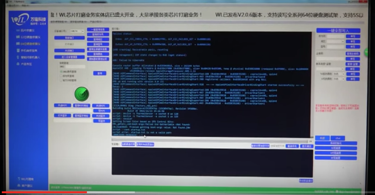 Iphone unlock software pack download - nocommase’s blog