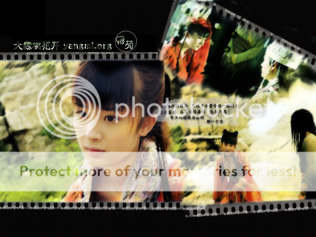 Yang Mi - Hot Tennis