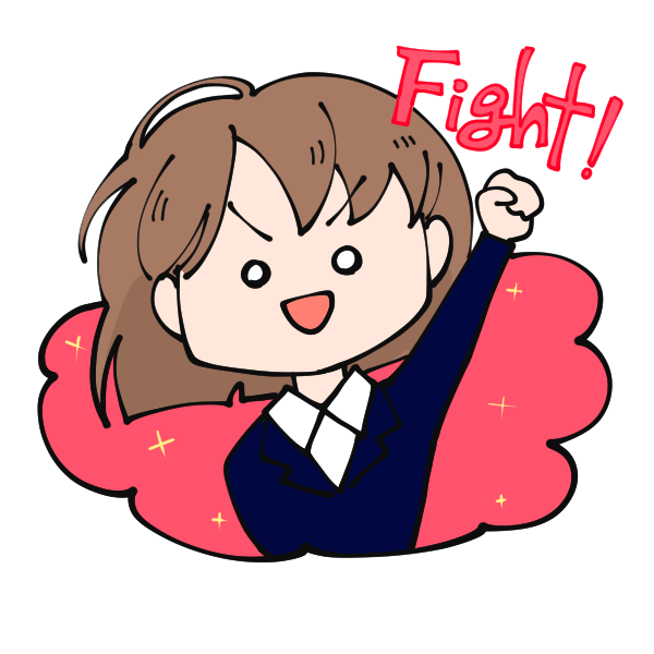 がんばるぞーのイラスト かわいいフリー素材が無料のイラストレイン