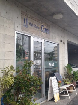 ヘアールームcaro 美容室 名護市 Iphone修理のiphoneお直し本舗群馬県高崎本店 群馬以外でも全国でiphoneを修理しています