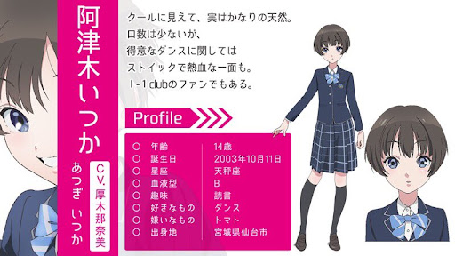 イメージ