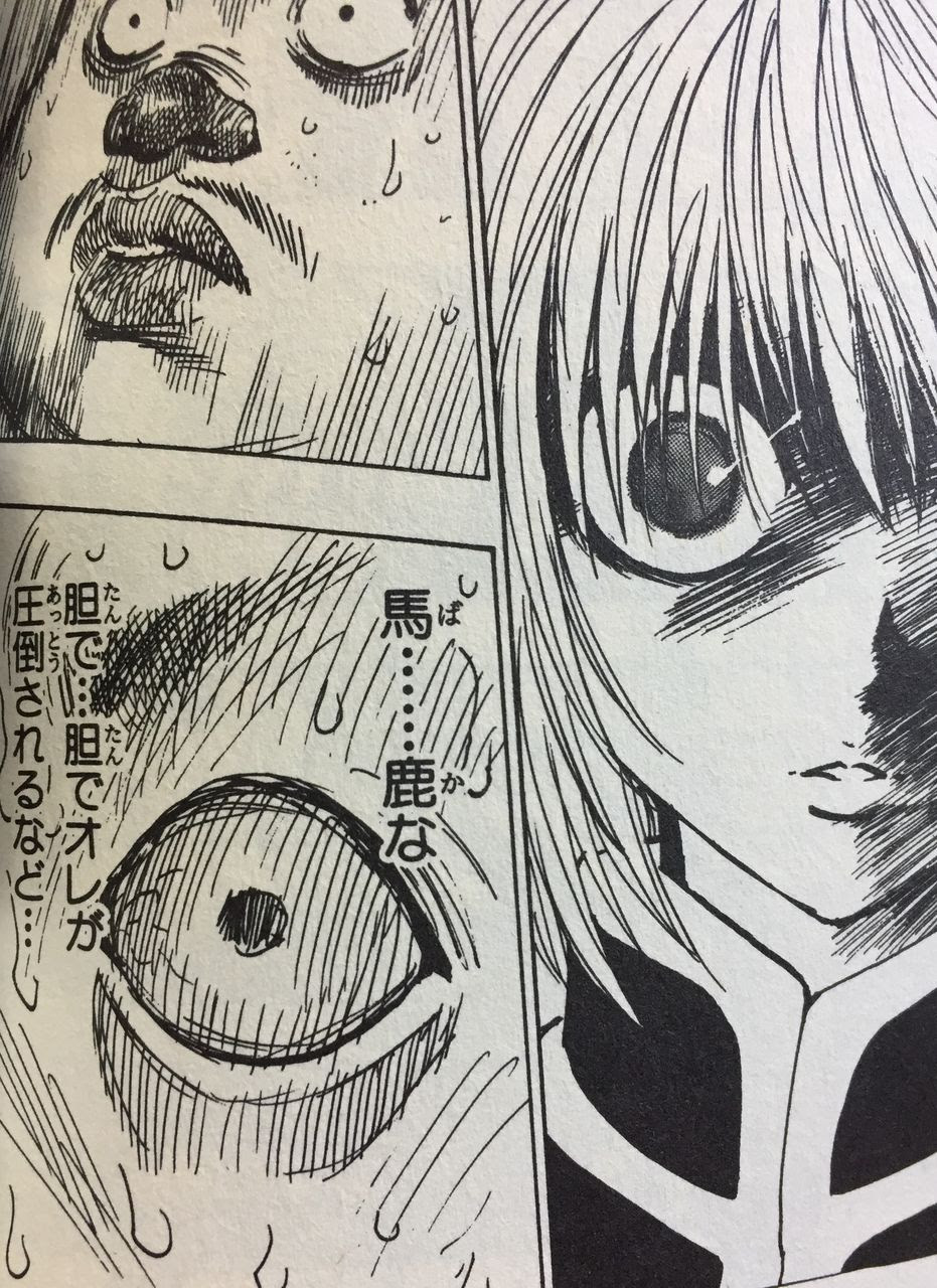 日常で使える Hunter Hunter名言集 アクトライクザットな奴ら