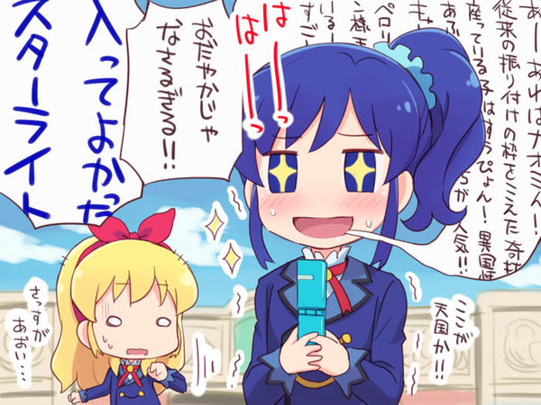 アイカツ 2話 Pixiv年鑑 B
