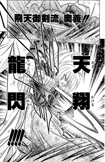 ジャンプカメラ 必殺技投票企画