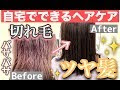 √画像をダウンロード 髪の毛 汚い 350165-髪の毛 汚い 菌