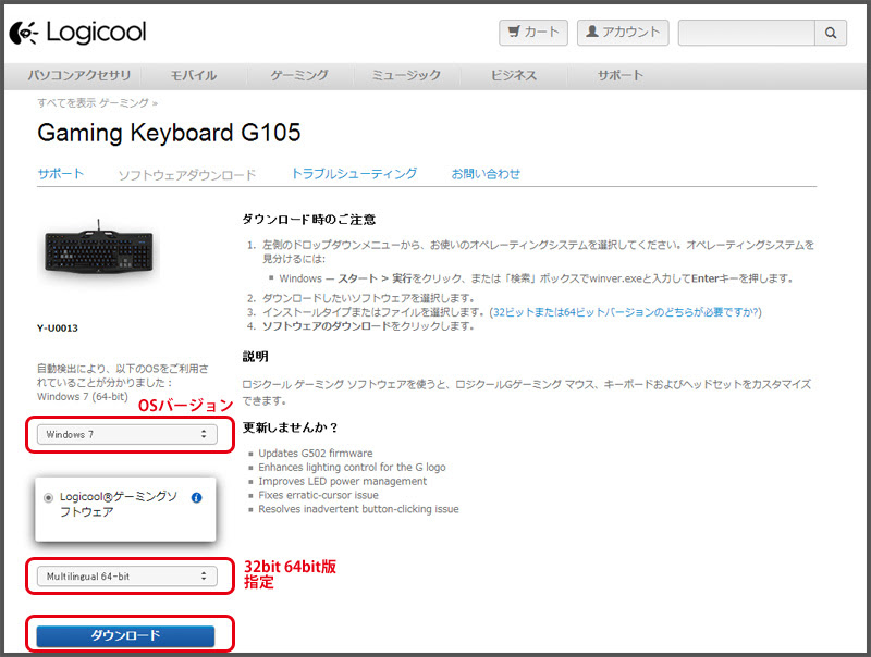 Pc 周辺機器 ゲーミングキーボードg１０５ 設定 使い方 にゃんと